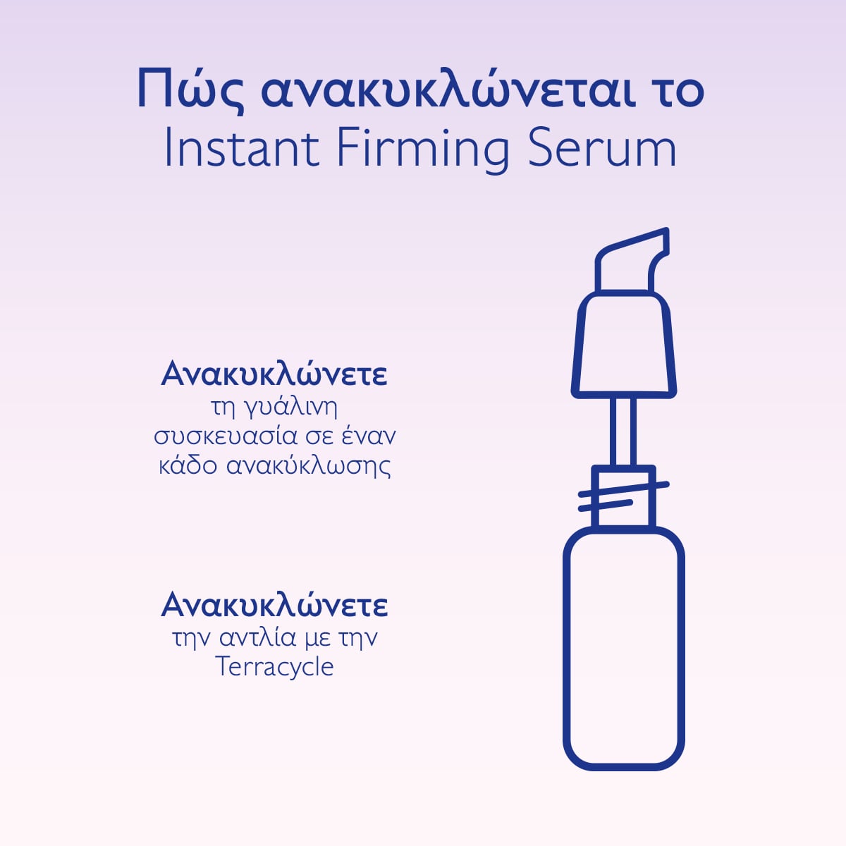 CAUDALIE - RESVERATROL-LIFT Serum Liftant Fermete - 30ml